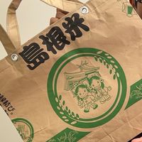 日本全国！ご当地米袋エコバッグを作成する！