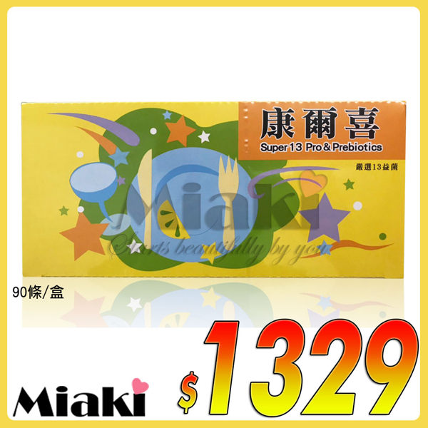 葡萄王 康爾喜乳酸菌 顆粒 (益生菌) 90條/盒 ＊Miaki＊
