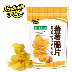 ◎精選台農57號番薯製成，黃皮黃肉|◎酥脆甘甜是健康的古早味零嘴|◎整顆天然製成、吃得出來古早味品牌:卡滋爆米花品牌國家:台灣類型:蔬果乾種類:蔬菜脆片葷/素:全素保存方法:請放置陰涼處成分:蕃薯、砂