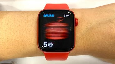 台灣已支援血氧濃度測試！開箱 Apple Watch Series 6、SE