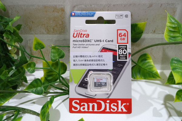 Qubii備份豆腐安卓版，換手機前的準備，android資料備份及還原，充電就自動備份照片、影片、通訊錄換機超方便，android備份工具，備份豆腐安卓開箱