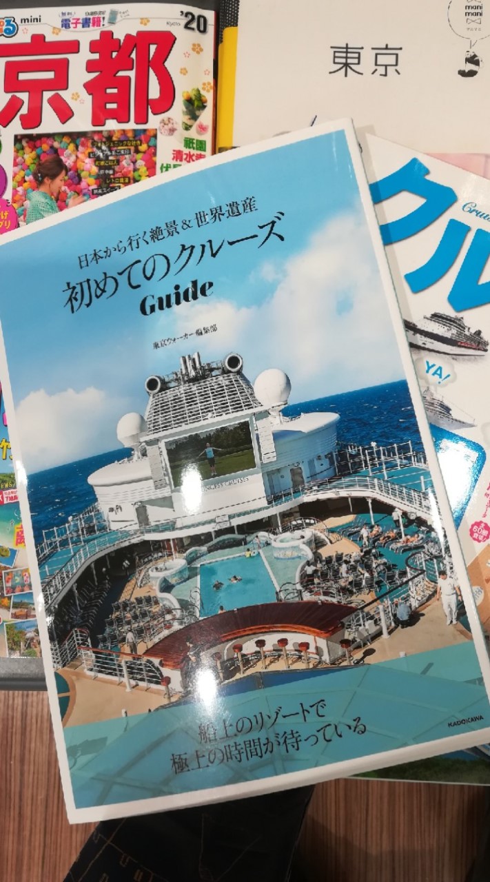 Let's  クルーズライフ