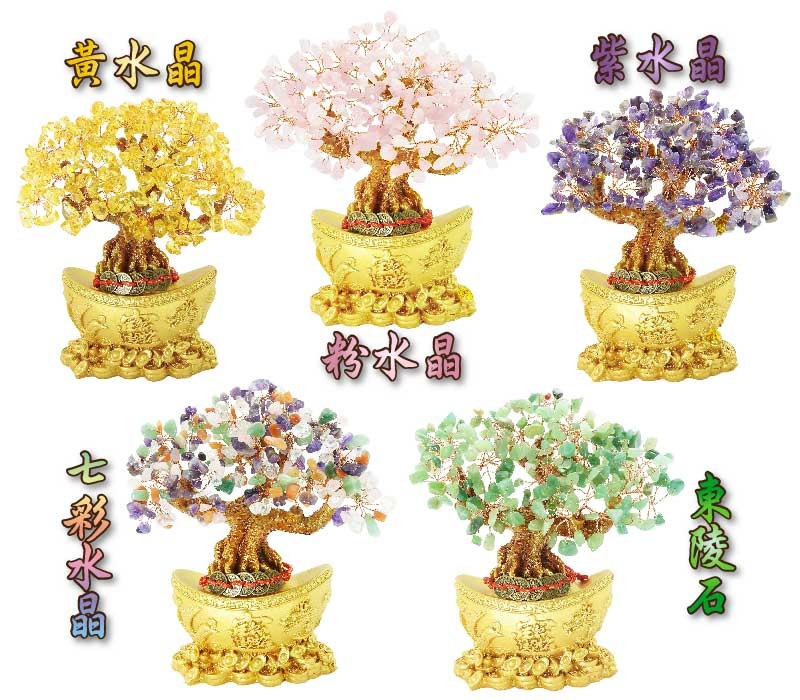 辨公室等~~ 1、 東陵石：綠色；有招正財水晶之美譽；適合上班族。 2、 粉水晶：人緣水晶，助長人緣，促進人際關係，主感情、公關；也對生意緣很好喔 3、 紫水晶：開智慧、招貴人、美滿如意。助長直覺與聯