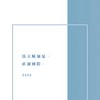 EM金牌X獵豹(114學年)