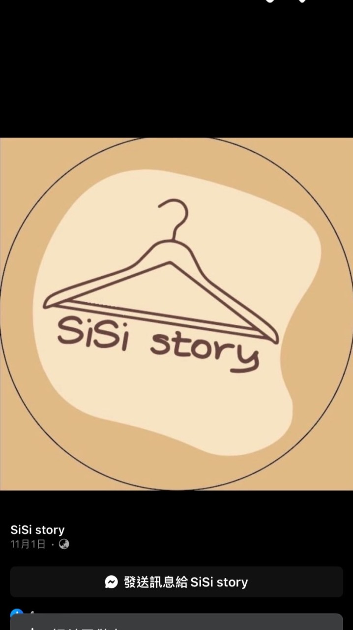 SiSi story✨韓版·Korea·平價女裝、雜貨、代購