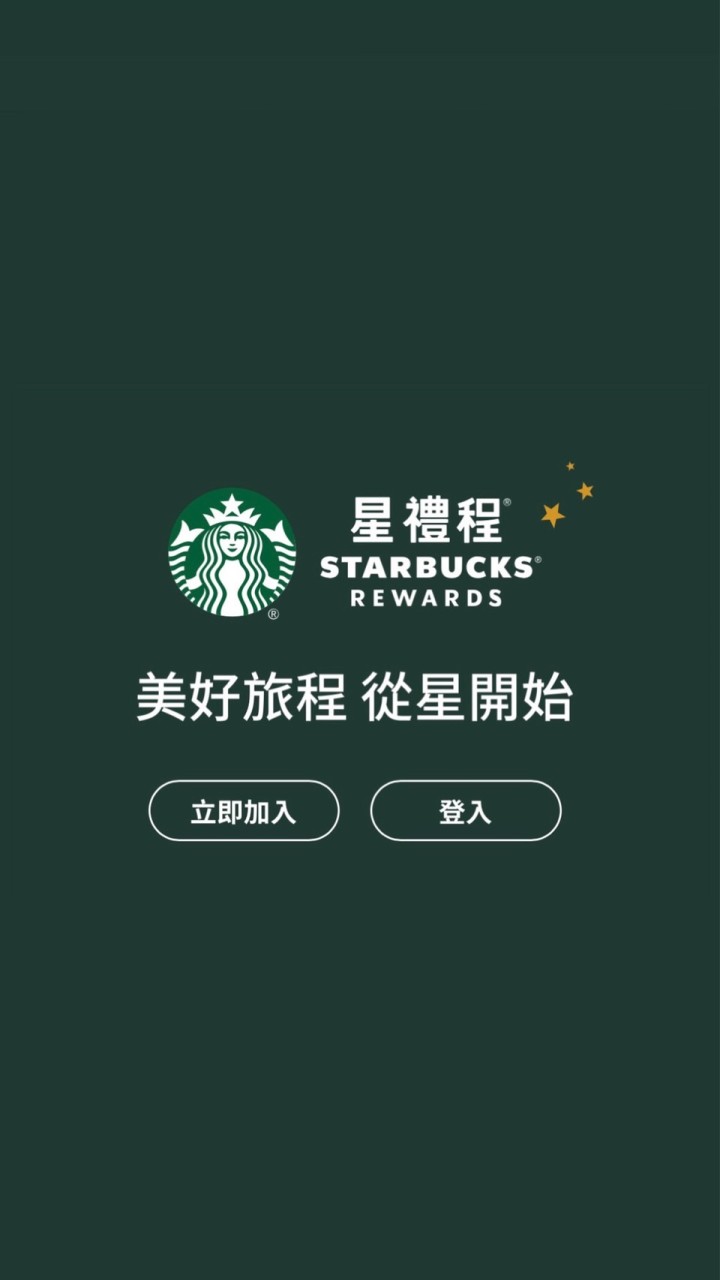 星巴克龍潭中科院門市