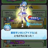 ぷにぷにお助けし合いましょう！雑談も！