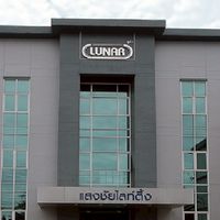 โคมไฟแสงสว่าง โคมไฟถนน เสาไฟถนน