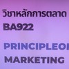 BA922 sec02