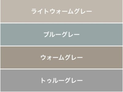 大人の女を老け込ませるコワい色 All About