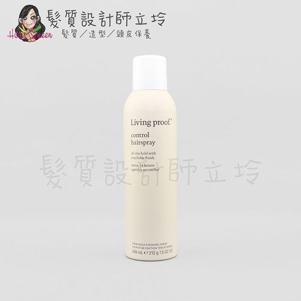 立坽『造型品』派力國際公司貨 Living Proof 超輕感造型噴霧249ml HM05