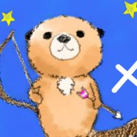 射手座さんが集まるコミュ