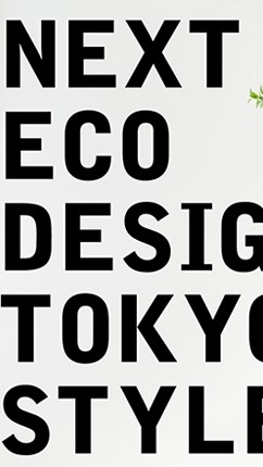 Next Eco Design 2026