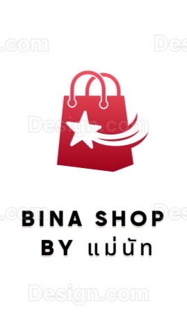 Bina Shop By แม่นัท