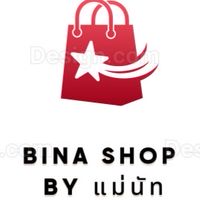 Bina Shop By แม่นัท