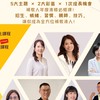 補教五告讚‧全能補教力