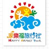 🧳蛤蜊最後放🇹🇼家樂福旅遊旅訊