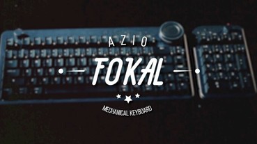 文青鍵盤更實用，Azio Fokal加入可程式化7向飛梭旋鈕