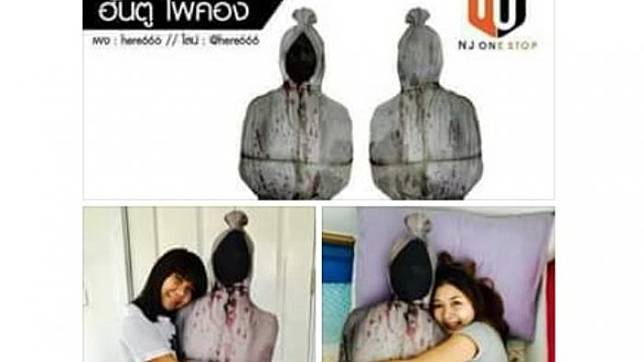 Hadeh, Cuma Thailand yang Kepikiran Bikin Bantal Pocong Kayak Gini
