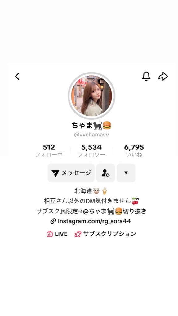 ちゃま🐈‍⬛🍔
