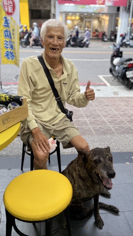 斑斑與阿伯