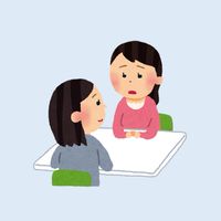 結果を出す心理カウンセラーになる為のグループ（言いっぱなし聞きっぱなしグループ）