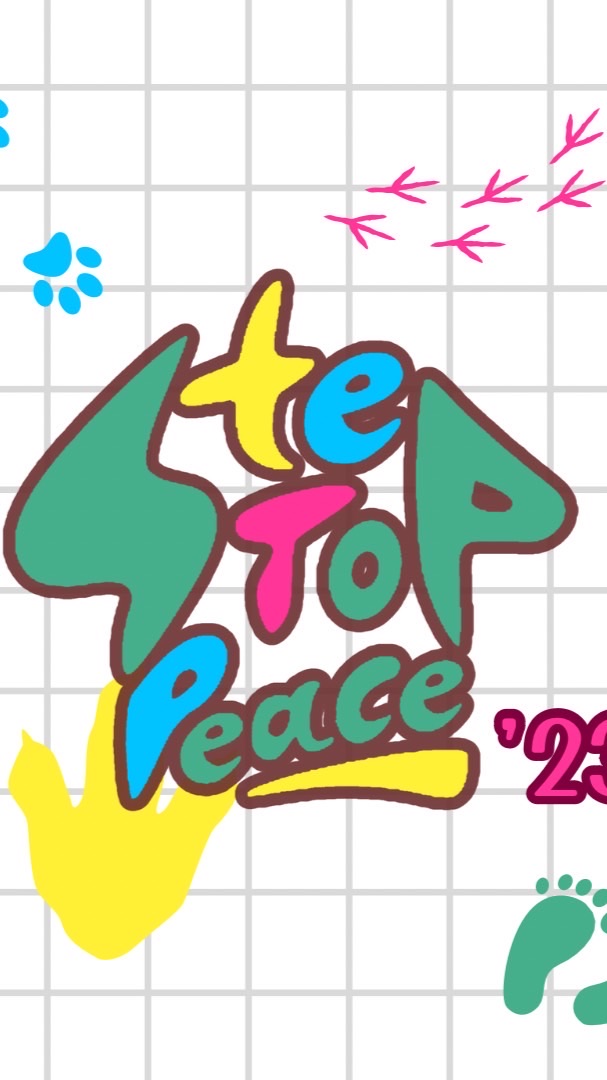 Step to Peace'23 多大学交流会