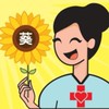 🌻葵葵長照資訊分享平台🌻