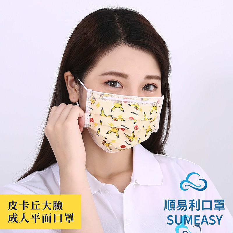 0.實際商品顏色與圖片顏色有些微差異，若對顏色特別挑剔者，請勿下單 1.睿誼國際正版授權 2.全程臺灣製造品質好安心 3.防塵、阻隔口沫、花粉 4.親膚材質透氣性佳，可吸附呼吸的水氣，長時間配戴好舒適