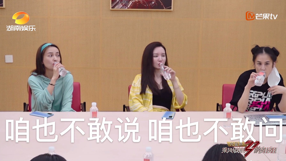 《乘風破浪的姐姐》內幕揭露2：30個姐姐都想審片怎麼瓣？搞定一人就行