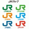 JRグループ同好会！！既読付けたい人絶対来て！！