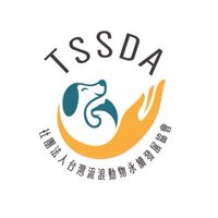 tssda志工群