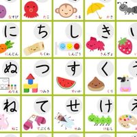 從零開始我們一起學日文🇯🇵&🇹🇼［🈲️廣告🈲️]