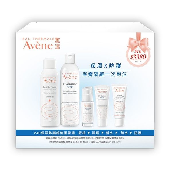 Avène雅漾 24H保濕防護超值重量組【康是美】
