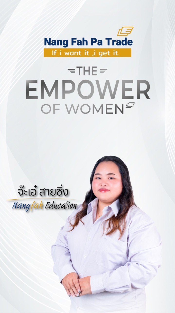 ห้องทำการบ้านของ จ้ะเอ๋สายซิ่ง