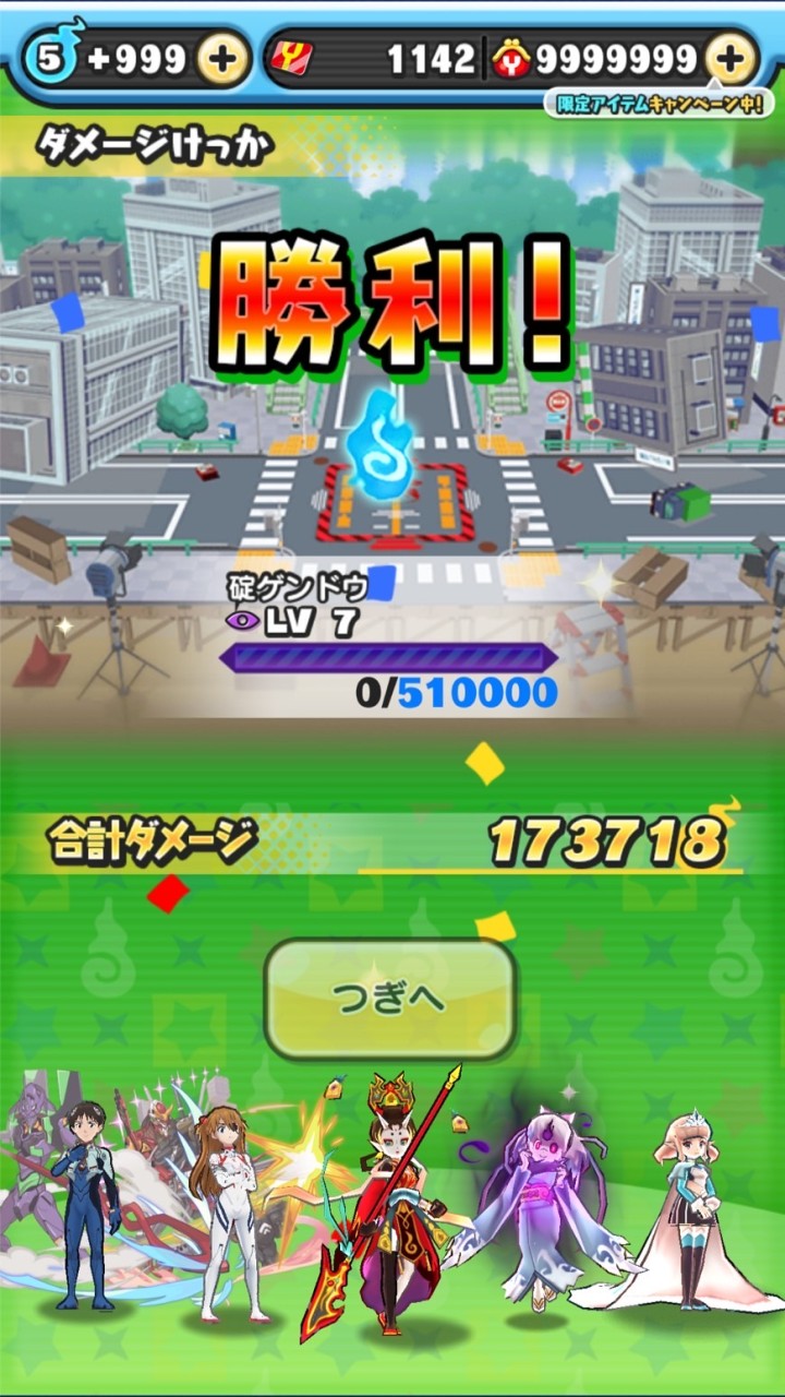ぷにぷにHP送り合いのオープンチャット