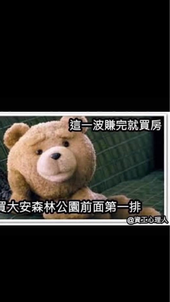 幣圈賺錢討論群#主流#土狗