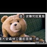 幣圈賺錢討論群#主流#土狗