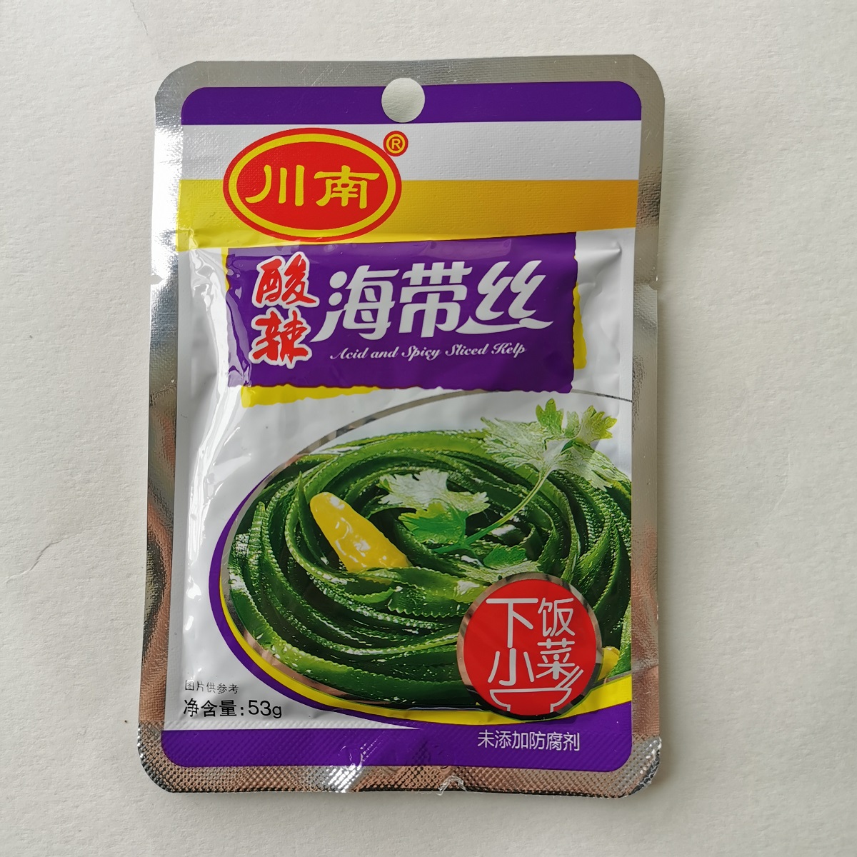 川南麻辣蘿⒄卜干53g*20袋四川眉山醬菜下飯菜爽脆小菜配粥正品包郵
