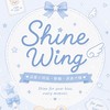 Shine Wing內娛代購團購群