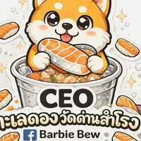 ร้านCEO ทะเลดองวัดด่าน24🍣