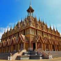 อุทัยธานี