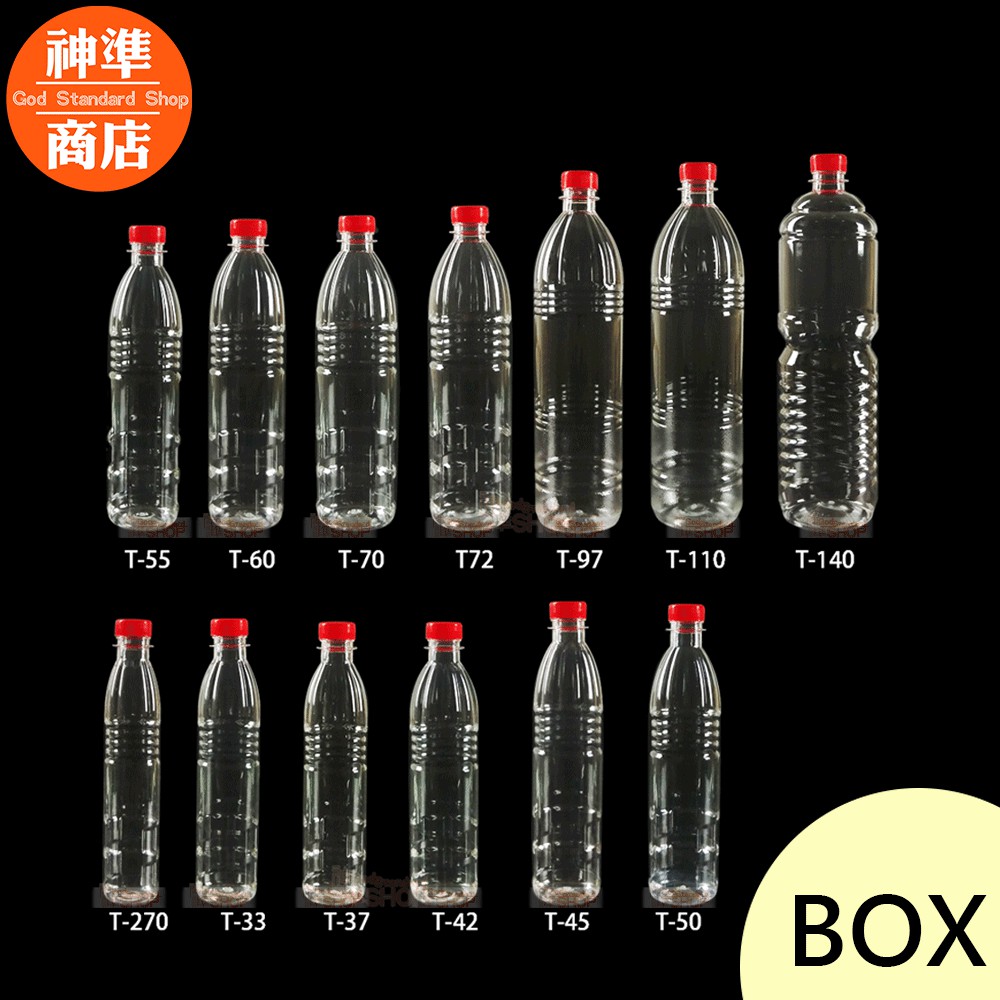⚠️附蓋為一般紅色蓋(無安全鎖功能)⚠️本產品PET材質(溫度勿超過35-40度)適於常溫裝填與冷裝填本產品免運費(不含離島 及偏遠) 可貨到付款喔(需加收30貨價代收款)!另有其他款式飲料瓶/杯 歡