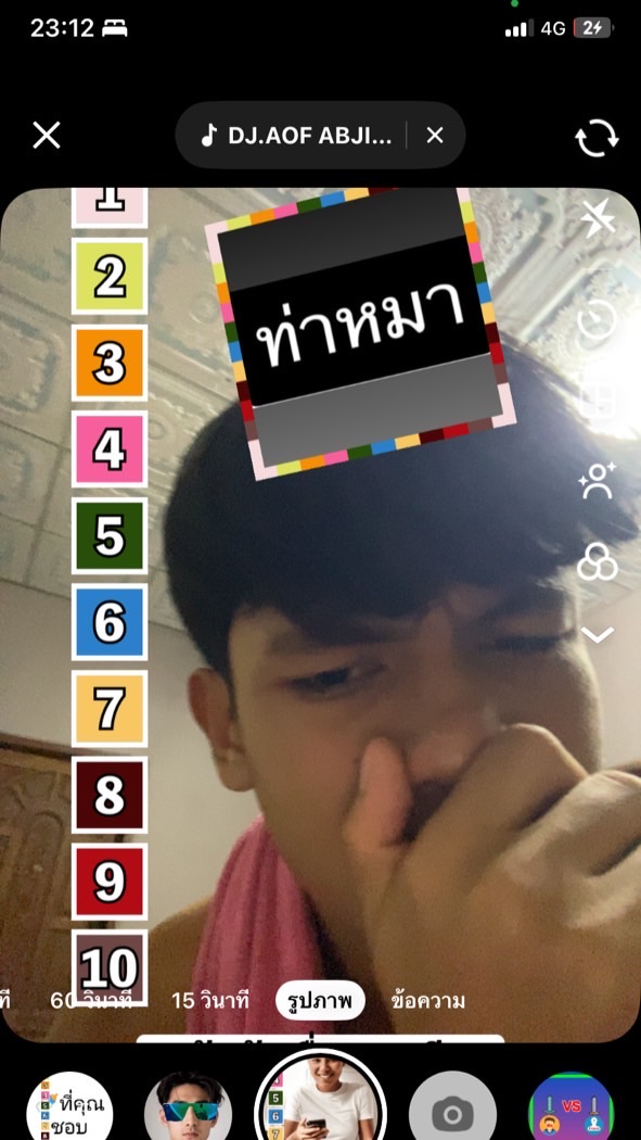 ปุนอะดิ