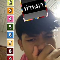 ปุนอะดิ