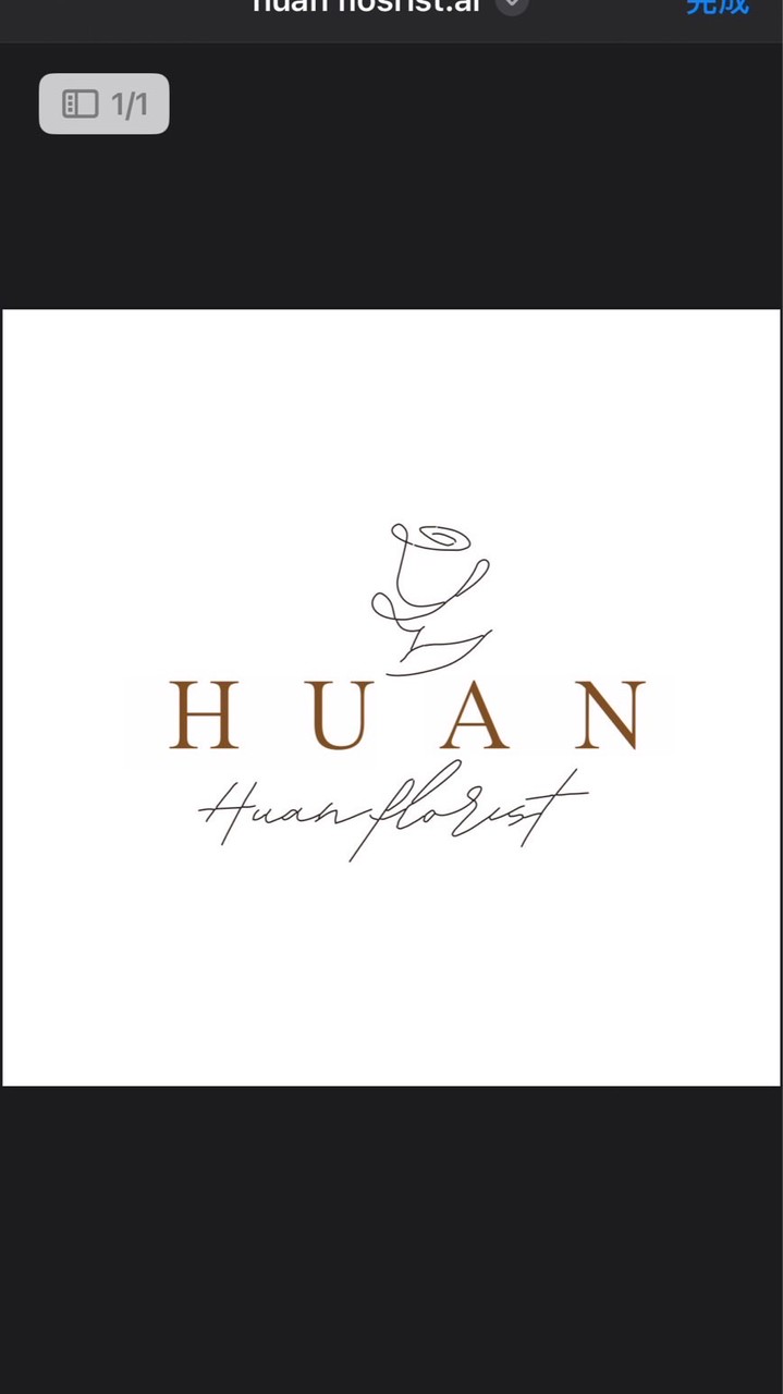 HuanHuan 永生花&香氛花🌹