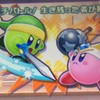 バトデラ紅白基本会場！！
