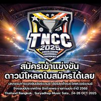 TNCC 2025 Cheerleading CheerDance Urban