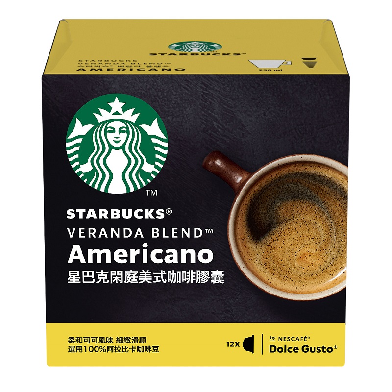 星巴克閑庭美式咖啡膠囊