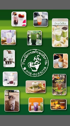 ร้านน้องเบลล์